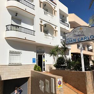 Hostal Juan Carlos